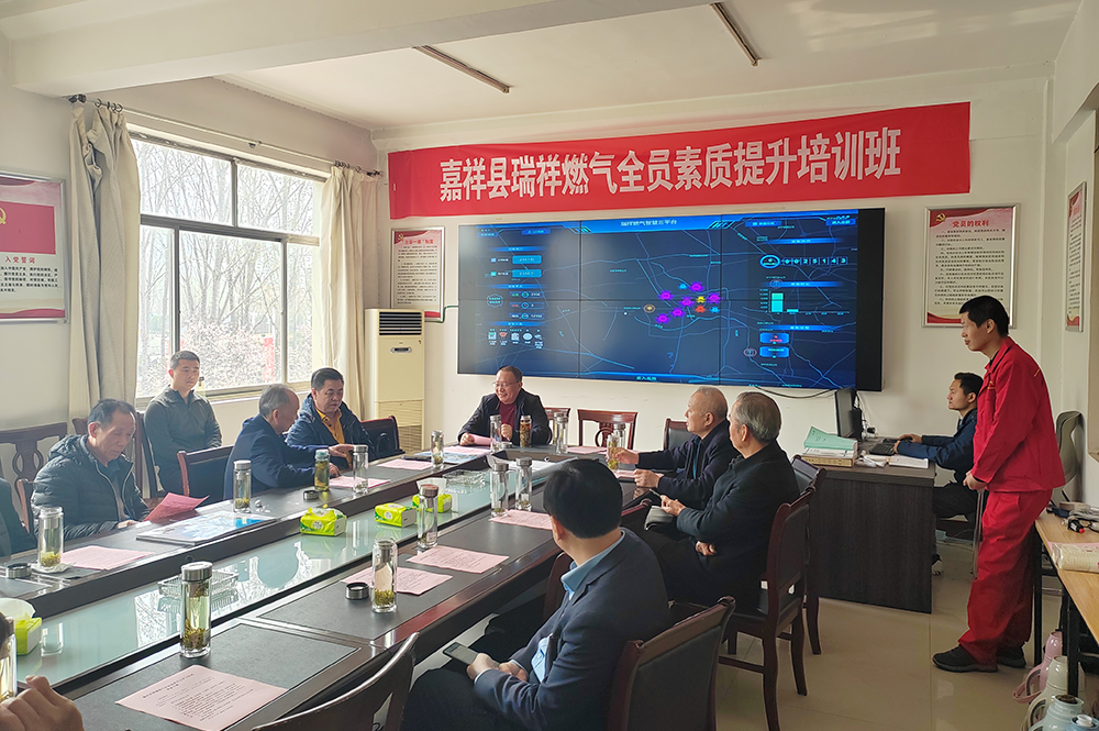 嘉祥縣智慧燃?xì)獍脖O(jiān)指揮中心正式開工