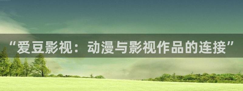 蓝莓影院电视剧免费观看