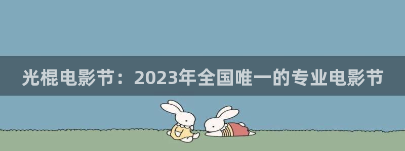 免费观看电影蓝莓